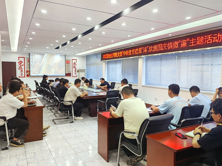 農(nóng)發(fā)置業(yè).jpg